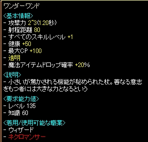 wonder02s.jpg